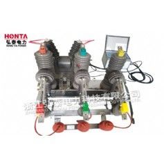 ZW32-12F/630-20高壓真空斷路器 帶方向性接地保護(hù)戶外柱上斷路器