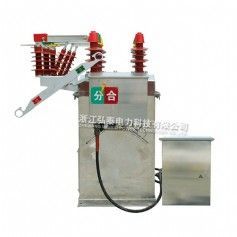 ZW8-12P預(yù)付費(fèi)計(jì)量開(kāi)關(guān) ZW8戶外一體式高壓真空斷路器 組合互感器