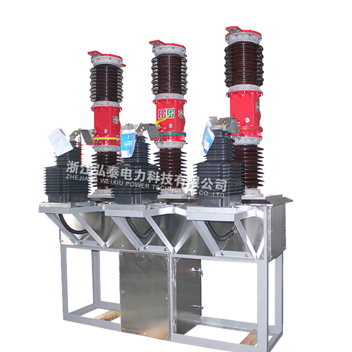 ZW7-40.5戶外高壓柱上中置式斷路器