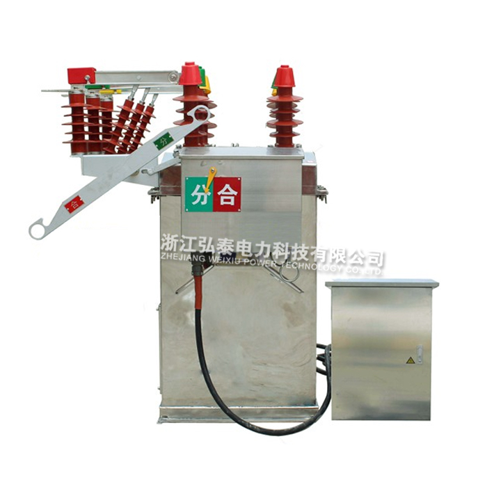 ZW8-12Y戶外高壓預(yù)付費計量真空斷路器
